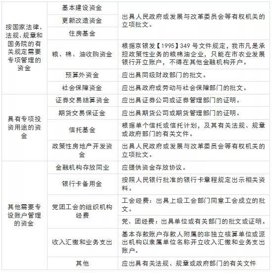 税筹筹划.png